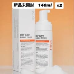 新品未開封　RX24 ディープグロウバブルトナー　140ml 2個セットのサムネイル