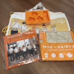 하이큐!! × 모스 버거 토트 백 수건 실리콘 트레이 냅삭