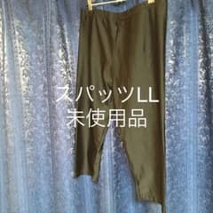 未使用品　スパッツLL 黒5分だけのサムネイル
