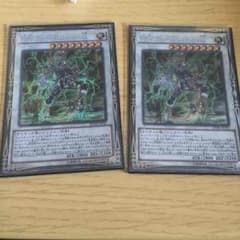 遊戯王 サイフレームロードωのサムネイル