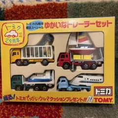 265 トミカ ゆかいなトレーラーセット 25周年限定 ミニカー - メルカリ