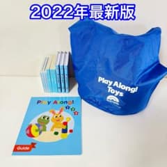 2022年最新版 DWE プレイアロング ディズニー英語システム - メルカリ