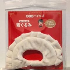 サンキューマート 推し活 中華飯店 ぬい服 着ぐるみ 餃子