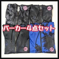 ニーア 漢字 パーカー 4点セット まとめ売り NieR ニーアクロージング 