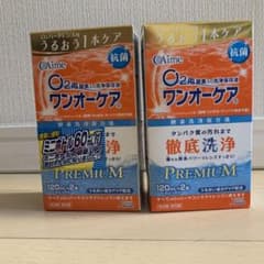 コンタクトレンズ洗浄液のサムネイル