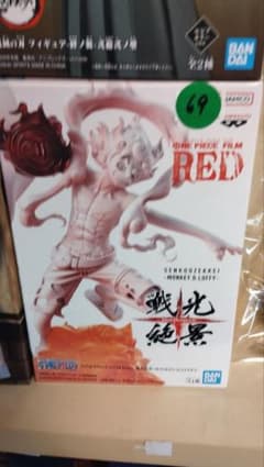 ONE PIECE FILM RED モンキー・D・ルフィ 閃光絶景 フィギュアのサムネイル
