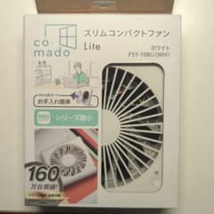【新品未使用】ドウシシャ スリムコンパクトファン Lite FSY-108Uのサムネイル