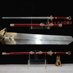 刃長104cm 漢剣・模造刀・模擬刀 練習 中華武術【品名】：【銅装双龍唐