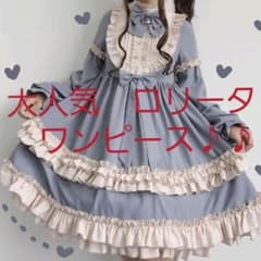 のの様専用　ロリータワンピース　ゴシック　ゴスロリ　コスプレ　夢かわいいのサムネイル