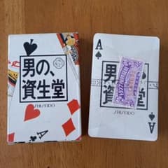 未開封品 トランプ 男の資生堂 トランプ類税証紙 Q - メルカリ