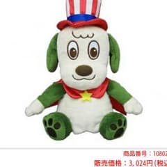 れこちん様  専用のサムネイル