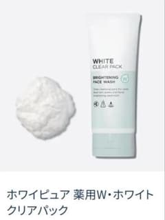 【医薬部外品】薬用W・ホワイトクリアパック［洗顔パック 美白スキンケア 毛穴］のサムネイル