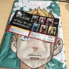 東京リベンジャーズ　ブランケット　花垣武道のサムネイル