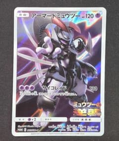ポケモンカード アーマードミュウツー 365/SM-P プロモ - メルカリ