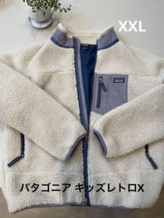 パタゴニア レトロxキッズ XXL（レディースM〜L）ラベンダー希少カラー 
