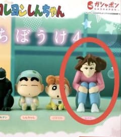 【新品】クレヨンしんちゃん まちぼうけ4 みさえのサムネイル
