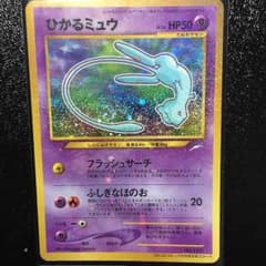 ポケモンカードのサムネイル