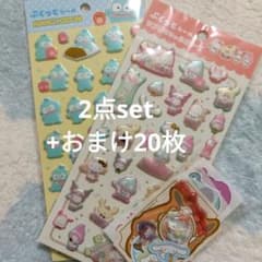 976】サンリオ ぷくっとシール おまけ まとめ売り ハンギョドン - メルカリ