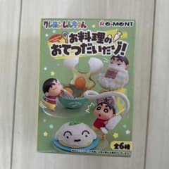 リーメント クレヨンしんちゃん お料理のおてつだいだゾ！のサムネイル
