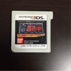スラナ様専用のサムネイル
