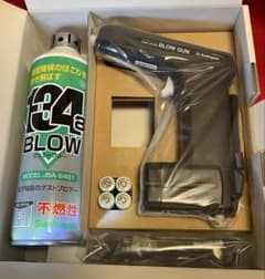 つ*し様 お得！日本製¥31,944 イオナイザー ブローガン エアーダスター 