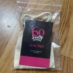 60セカンズリュクスプロのサムネイル