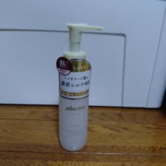 プリュスオーリペア　ヘアオイルのサムネイル