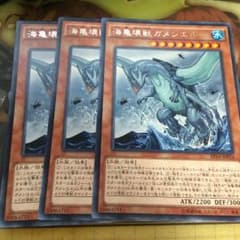 海亀壊獣ガメシエルのサムネイル