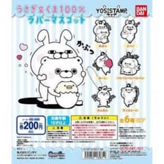 リオナさん専用のサムネイル