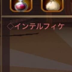 w3 ダルカン インテルケフィケ インテル イルーナのサムネイル
