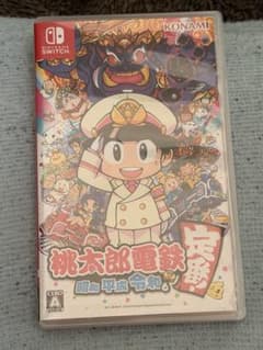 桃太郎電鉄 昭和 平成 令和も定番 Nintendo Switchのサムネイル