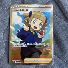 スクールガールsrのサムネイル