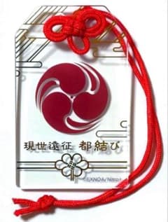 刀剣乱舞 現世遠征 都結び お守り アクリルストラップ 和泉守兼定