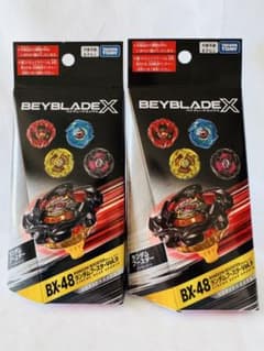 ベイブレードX BX-48 ランダムブースターVol.9 未開封 2個セット