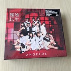 ANGERME Samsara 3-CD set