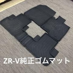 HONDA ZR-V 純正ゴムマット 前後 - メルカリ