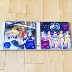 ★ラブライブ!スーパースター!! Liella! CD 2枚セット★のサムネイル