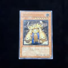 遊戯王 地帝グランマーグ レリーフ FET-JP009 - メルカリ