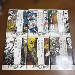 江戸川乱歩　明智小五郎事件簿 Ⅱ・Ⅲ・Ⅳ・Ⅴ・Ⅵ・Ⅶ 6冊のサムネイル
