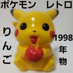 希少！　ポケモン　☆　ピカチュウ　リンゴを持った フィギュア m55478060294_1.jpg?1701897504