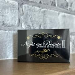 Night eye Beaute II 二重メイクのサムネイル