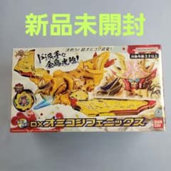 98-A⑦217 暴太郎戦隊ドンブラザーズ DXオミコシフェニックス 「暴太郎戦隊ドンブラザーズ」おもちゃ 金の不死鳥型メカ DX オミ