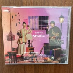 sumika  AMUSIC〈通常盤 : 初回仕様限定（CD）〉のサムネイル