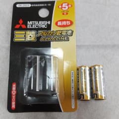 単５電池のサムネイル