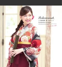袴セットのサムネイル