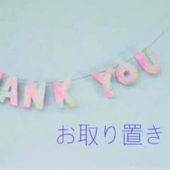 りんご 様 お取り置き# evelyn＊フレアスカート＊タグ付き未使用のサムネイル