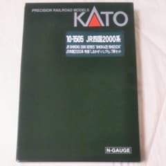 KATO10-1505 JR四国2000系 しおかぜ・いしづち7両セットのサムネイル