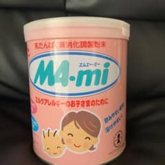 アレルギー対応粉ミルクのサムネイル
