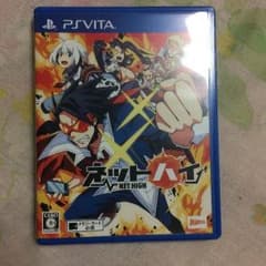 ネットハイ psvitaのサムネイル