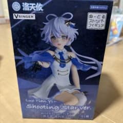 洛天依 ぬーどるストッパーフィギュアのサムネイル